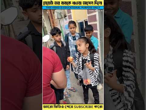 মেয়েটা বাবাকে খাওয়া আপেল দিলো😮 —mini wood toy - woodworking art skill /wood / hand crafts #shorts