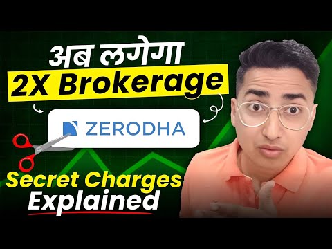 Beware!! This mistake can double your brokerage charges in zerodha