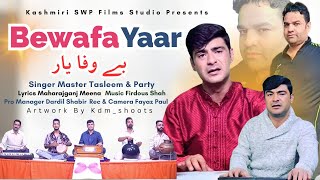 Bewafa?  Yaar Singer : Master Tasleem // Lyrics : Mahraj Gunj meena