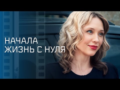 💔 Молодая любовница разрушила их семью. Мелодрамы 2025 – Новые фильмы