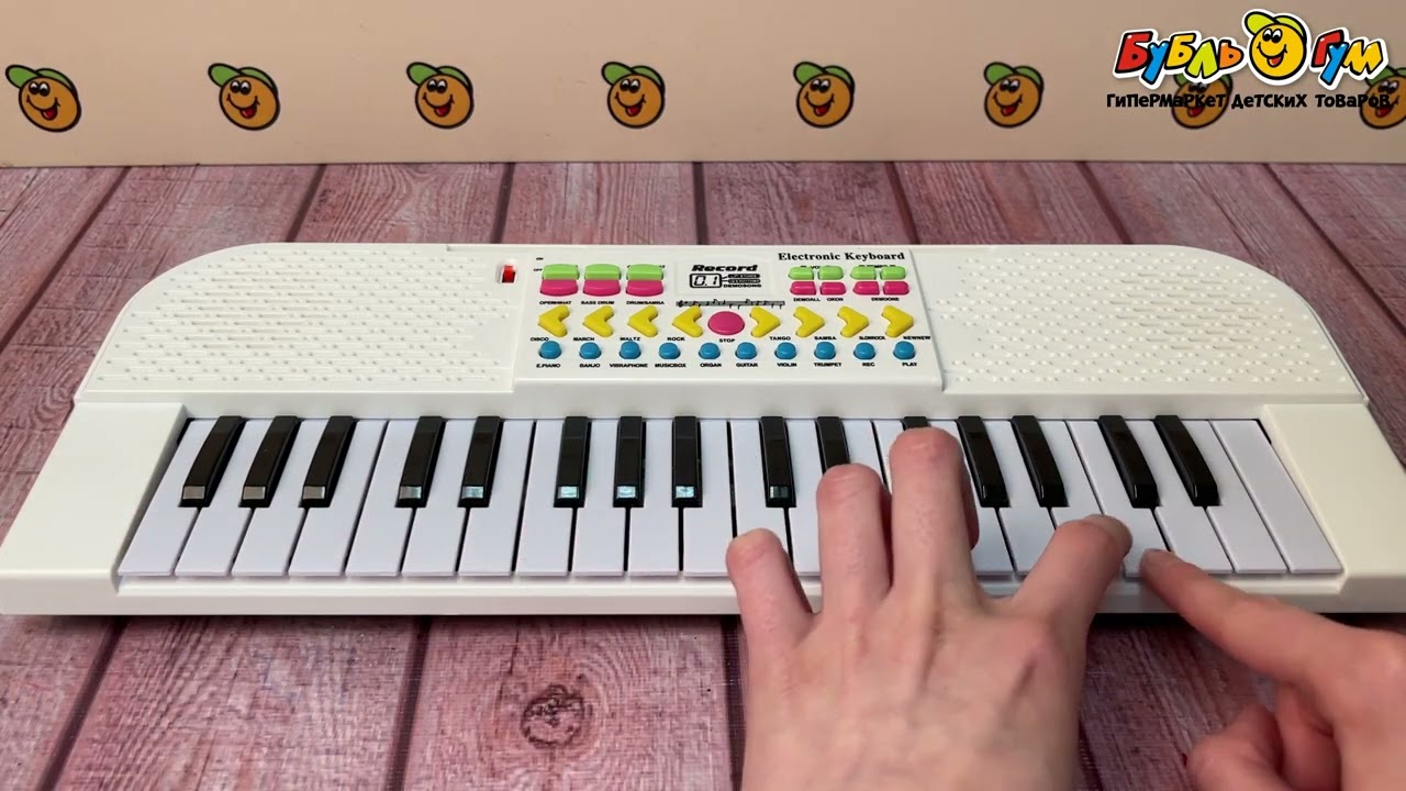 Синтезатор с микрофоном белый 42см с 3лет - видео