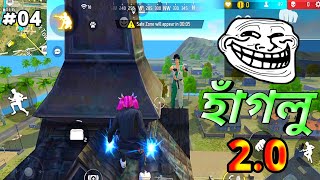 ক্লক টাওয়ারের কিং হতে গিয়ে একি হলো আমার সাথে 😁 FREE FIRE FUNNY VIDEO Haglu