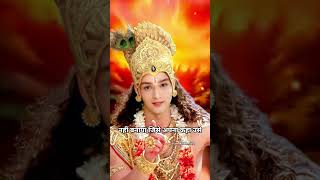 शिवरात्रि 2026 के पावन पर्व पर जानिए कौन-कौन सी चीजें भगवान भोलेनाथ को अर्पण नहीं करनी चाहिए। #शिव