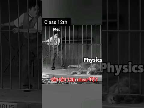 โ
Class 12th โ๐ Student๐จโ๐ผ#boardexam #shorts #class12th #study #motivation #pcb #pcm