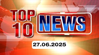 Today Top 10 News || இன்றைய டாப் 10 செய்திகள் (27.06.2025) | Thanthi TV