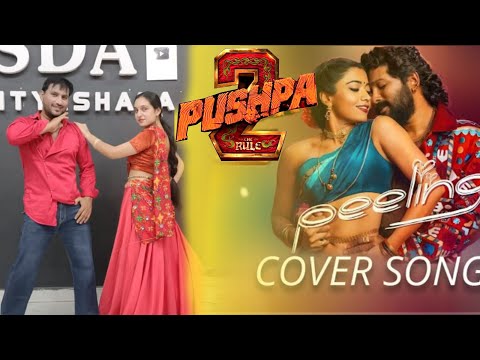 Peelings | Pushpa 2 |Dance Cover | Cover Song | Allu arjun | Rashmika | Vachudai Peelings Song Dance