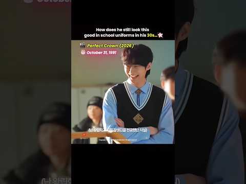 😍The man who forgot to age 💕 #perfectcrown #byeonwooseok #shorts