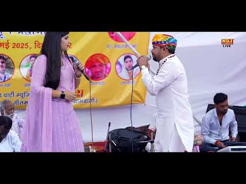 रोंगटे खड़े हो जायगे ये हरयाणवी रागनी सुनकर | Tu Kyu Roi Maa Gandhari | Dehati Ragni Competition