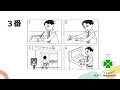Envelope Preparation and Mailing Tasks