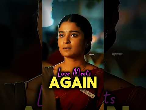 Love Meets Again ❤️ | Lion Editz | #shorts #song #movie