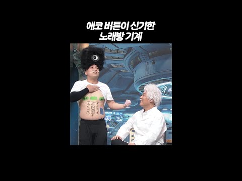 이건 ㄹㅇ 황제성 차력쇼다ㅋㅋ #코미디빅리그
