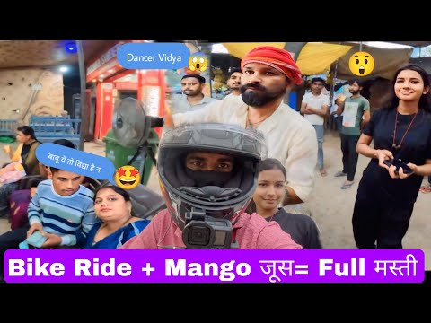 Guddu Bhai Ki Bike Ride Aur Vidya Didi Ka Mango Juice Vlog 🍹 | Desi Vlogger"#viralvlog #vidyavlog