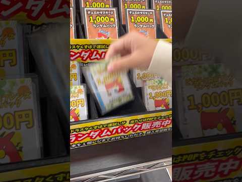 【ピカチュウ確定オリパ‼︎】現在高騰中のポケカピカチュウが必ず当たる…予想外の展開に！