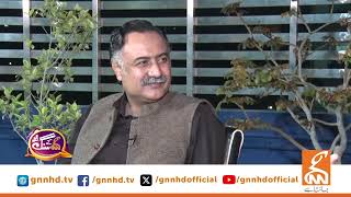 Philanthropist and Social Worker Ramzan Chhipa Interview | GNN Kay Sang | Mohsin Bhatti | GNN