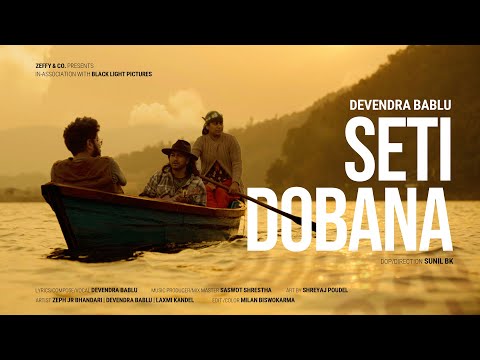 Devendra Bablu : Seti Dobana | New Song Ft. Zeph JR Bhandari | Laxmi Kandel | Official MV