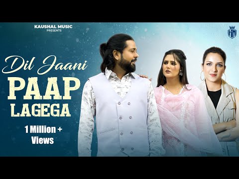 Dil Jaani Paap Lagega - Gold E Gill | Samvee | Anjali Raghav & Ishita Malik | Kaushal Music