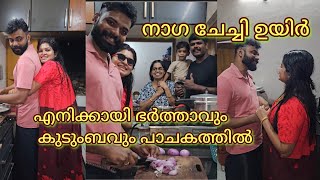 സകുടുംബം💞💞💞💞💞