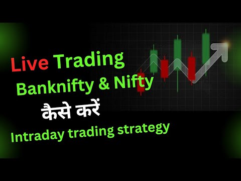 🔴Live Trading: Bank Nifty & Nifty Strategies in Hindi 📈 | Join Now! #BankNiftyLive