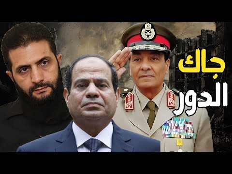 #جاك_الدور_يا_دكتاتور | والقبض علي عبدالرحمن يوسف القرضاوي , وإعلان خطة إسقاط مصر مثل سوريا