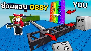 เล่นซ่อนแอบแปลงร่างเป็นของ Tower obby | Morph Tower