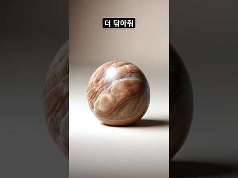 인공지능아 더 닦아줘