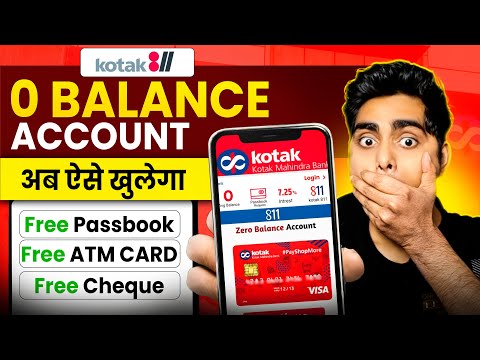 Kotak Mahindra Bank Zero Balance Account अब ऐसे खुलेगा !!