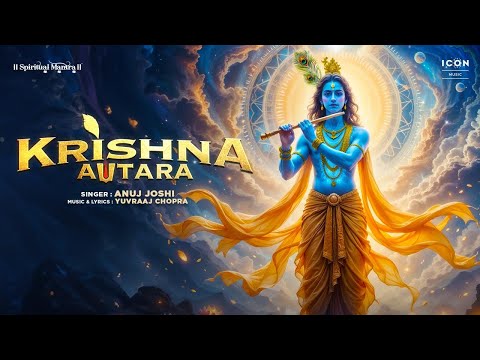 कृष्णा औतारा - Krishna Autara |  BEST KRISHNA SONG ( FULL SONG ) Spiritual Bhajans