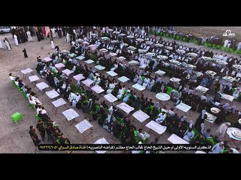 عزوبيه الطلاحبه ذكرى سنويه المرحوم الشيخ غالب مطشر فراضه الناصريه