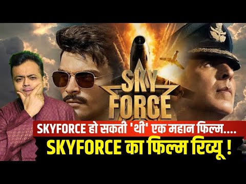 SKYFORCE हो सकती 'थी' एक महान फिल्म.... SKYFORCE का फिल्म रिव्यू ! | Akshay Kumar | Veer Pahariya