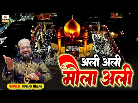 13 Rajab Wiladat Mola Ali Qawwali | Ali Ali Mola Ali | अली अली मौला | New Qawwali 2025 | Sultan Naza