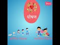 बच्चों के विकास के लिए आवश्यक बातें