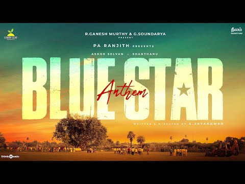 Blue Star - Anthem (HDR) | Ashok Selvan | Shanthanu | Govind Vasantha | S Jayakumar | Pa Ranjith