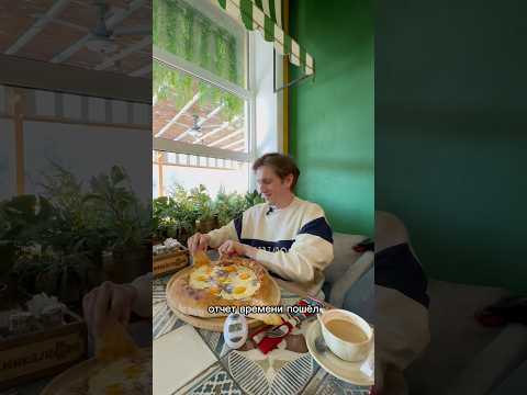 Съешь папа аджарски, получи 5000