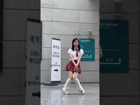 오줌이 마려울 땐 이 포즈를 따라해보세요✨#shorts