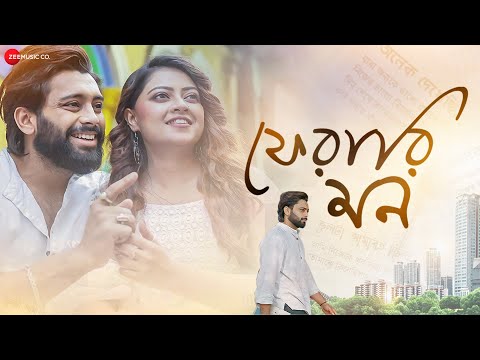 Ferari Mon - Official Music Video | Ajitava Barat | Kushan & Olivia | Partha Banerjee