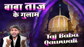 Bab Taj Ke Gulam ~ Latest Islamic Song 2025 || Just Qawwali ||  Tajuddin Baba New Qawwali 2025
