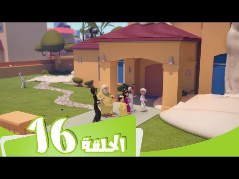 S2 E16  مسلسل منصور | تفاعل كيميائي | Mansour Cartoon | Chemical Reaction