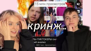 КУДА ПРОПАЛ «РОК-ЗАВОД»? РЕАКЦИЯ НА ВАГАНЫЧА