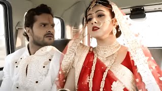 खेसारी लाल के सादी के दिन ही उनके ससुर की हुई  मृत्यु रुला देने वाला सीन | New Bhojpuri Movie 2025