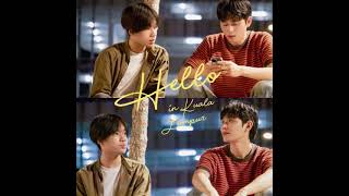 Wynn (윈) - TAKE U HOME (Official Lyric Video)