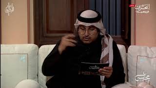 مجلس BSN  | الحلقة العاشرة