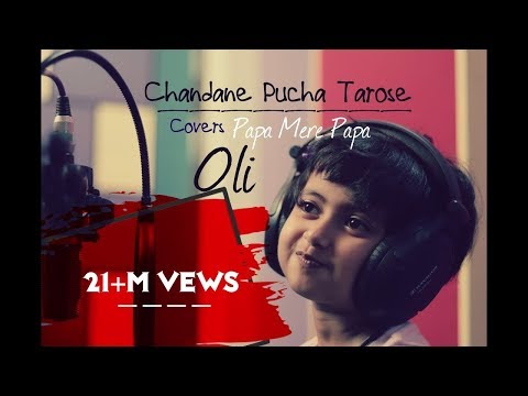 Papa Mere Papa | Chanda ne pucha Taro se | full song cover BY OLI | Main Aisa Hi Hoon