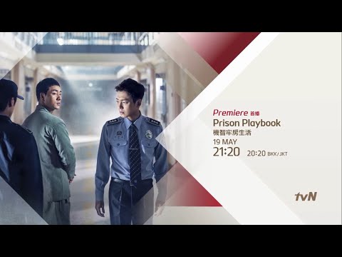 tvN - Prison Playbook Trailer