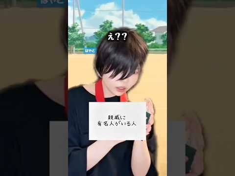 【第2話】この状況あなたならどうする？