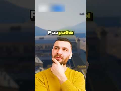 🗺️ ПОЧЕМУ на КАРТЕ СКРЫТА ВОЕННАЯ БАЗА в GTA 5? #shorts