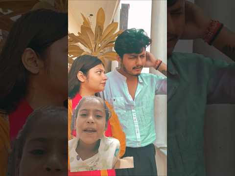 ?आज तो इसको पापा से पिटवाओगी? #shorts #youtube #greenscreen #viralvideo #love #youtube #comedy
