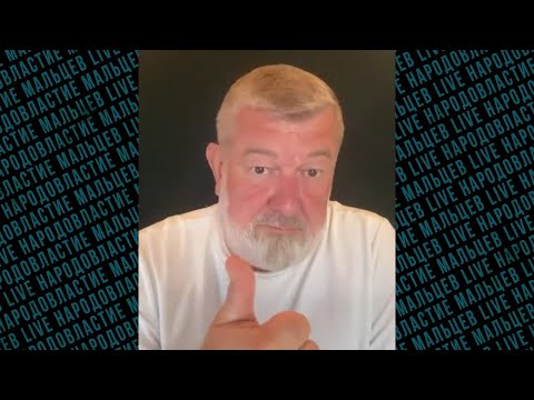 Всё по плану?! Сбор на чёрные мешки