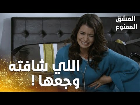 مسلسل العشق الممنوع | مقطع من الحلقة 93 | Aşk-ı Memnu | سمر دخلت أوضة مهند من ورا الكل وبكت هناك!