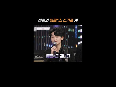 사과 엔딩ㅋㅋㅋㅋㅋㅋ | #터치드
