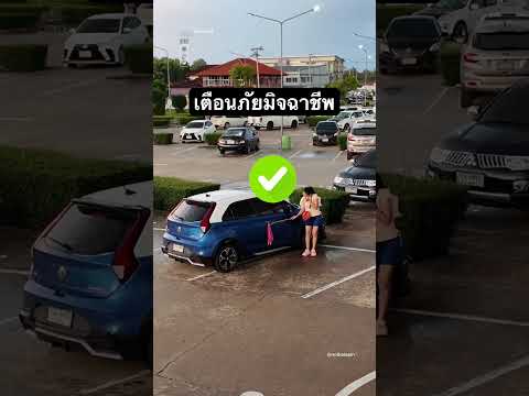 เตือนภัยมิจฉาชีพมีทุกรูปแบบ #funny #trolllife #แชร์ #เตือนภัย#เตือนภัยมิจฉาชีพ#เตือนภัยสังคม